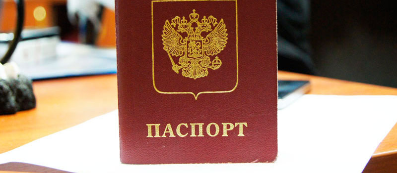 регистрация в Приморском крае