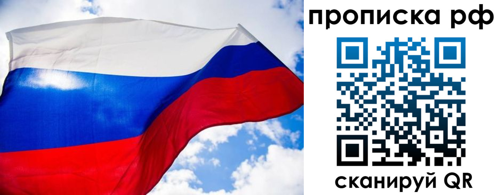 найти адрес прописки в Приморском крае